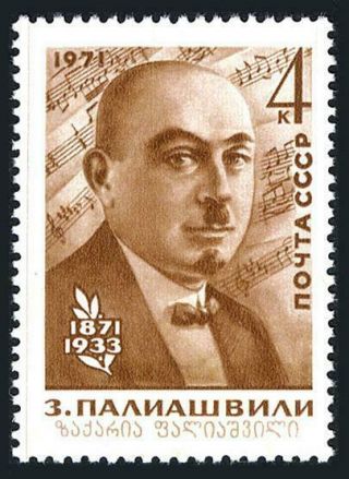 Russia 3879 Block/4,  Mnh.  Michel 3910.  Zachary Paliashvili,  Georgian Composer.  1971.
