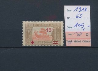 Lk82506 Tunisia 1918 Red Cross Overprint 15c Stamp Mh Cv 105 Eur