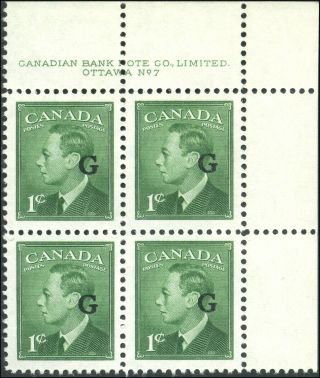 Canada O16 Xf Og Nh 1950 Kgvi Postes - Postage 1c G Overprint Ur Pb 7