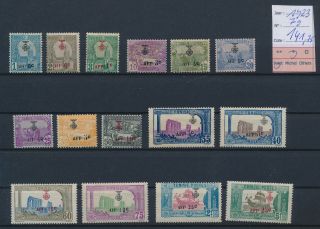 Lk82504 Tunisia 1923 Aff Medal Overprint Fine Lot Mh Cv 141,  75 Eur