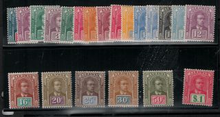Sarawak 1947 - 1951 Sc 62 - 75 Mnh Scv $182.  00