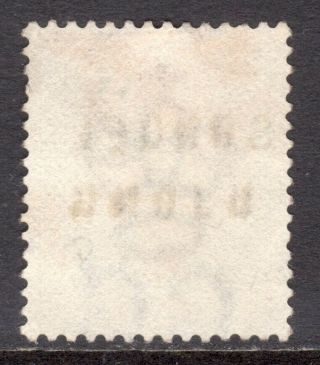 Malaya SUNGEI UJONG 1881 type 11,  14 overprints on 2c un. ,  SG 10 cat £400 2