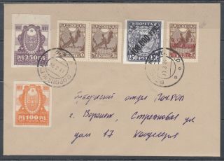 Russia 1923.  A Rare And Interesting Charity Envelope