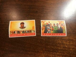 Mnh Prc China Stamp W6 Cultural Revolution Set Of 2 Og Vf