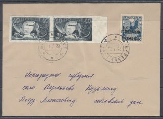 Russia 1922.  A Rare And Interesting Charity Envelope