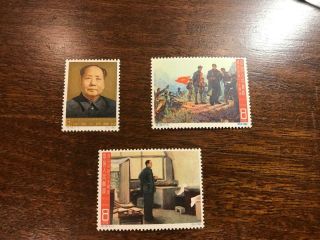 Mnh Prc China Stamp C109 Tysunyi Conference Set Of 3 Og