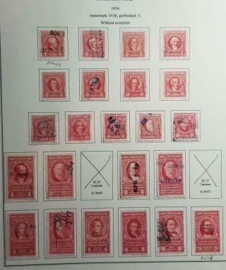 1954 Documentary Revenue Stamp Lot E3080