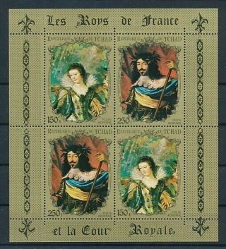 D001019 Paintings Kings Of France Royal Court Louis Xiii S/s Mnh Chad