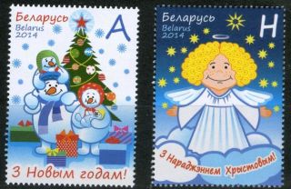 2014 Belarus.  Happy Year Merry Christmas Set Of 2.  Mnh