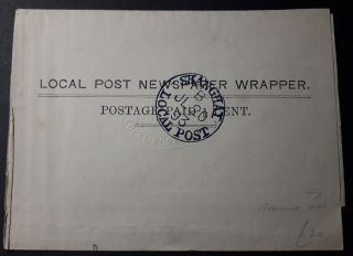 China - Local Post 1893 Shanghai,  Parcel Wrapper,  Cancelled