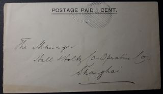 China - Local Post 1896 Shanghai,  Internal Mail Cover,  Cancelled