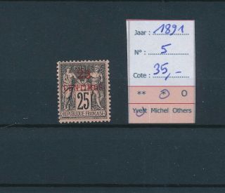 Lk82383 Morocco 1891 Overprint Peace & Mercury 25c Classic Mh Cv 35 Eur