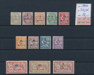 Lk82380 Morocco 1911 Overprint Fine Lot Mh Cv 88 Eur