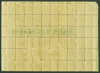 SG 15 Nova Scotia 1860 - 63.  8½c yellow - green.  Fresh block of 60. 2
