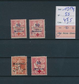 Lk82375 Morocco 1914 Overprint Red Cross Mh Cv 45,  5 Eur