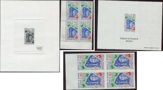 Fauna_2554 1985 France 2.  80 Proof Sheet Imperforate Space Guyane