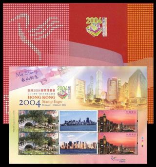 China Hong Kong 2004 Stamps Expo My Stamp Special Sheetlet With Folder