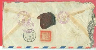 China Inflation 20000 Block of 4,  on Registered cover to USA,  Sealing Wax AMA 2
