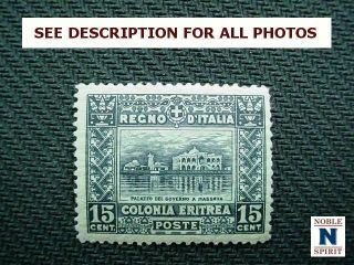 Noblespirit {ag} Eritrea No.  47 Mh = $390 Cv