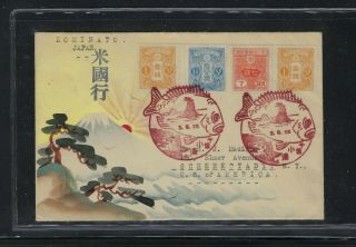 Japan 1934 Karl Lewis Hand - Painted Cover To Us With Chiba Scenic Cxl (2 Scans)