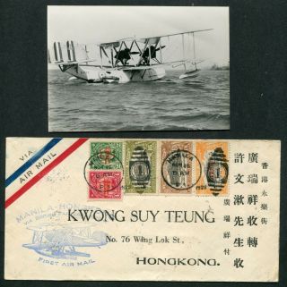 16.  11.  1928 British Far East 1st First Flight Cover Philippines Is.  To Hong Kong