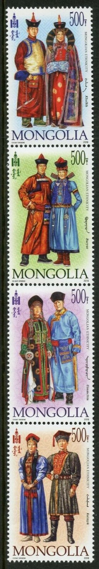 Mongolia 2019 Mnh Traditional Costumes Dress Kalmyk 4v Strip Cultures Stamps
