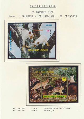 Xb72187 Equatorial Guinea 1976 Perf/imperf Pets Fauna Cats Sheets Mnh