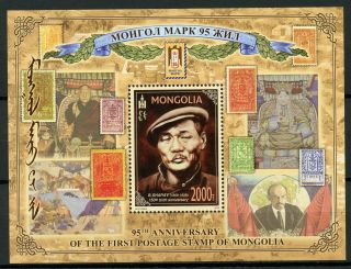 Mongolia 2019 Mnh First Postage Stamp 95 Yrs Sharav 1v M/s Stamps - On - Stamps