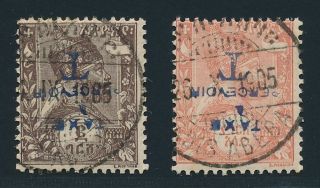 Ethiopia Postage Due,  Mi.  9,  11 Ak,  Canceled,  Blue Upside Down Overprint