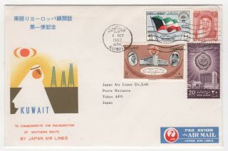 1962 Japan Air Lines First Flight Cover Kuwait To Tokyo Silk Road Jal