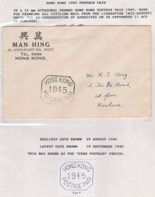 Hong Kong China 1945 Postage Paid Cover
