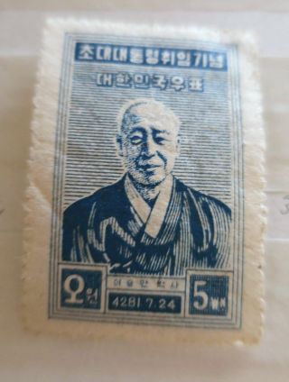 Korea 1948 President Syngman Rhee Scott 90 Top Value Light /ct4390