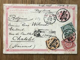 China Old Postcard Coiling Dragon Stamps Registered Hankow To Belgium 1903
