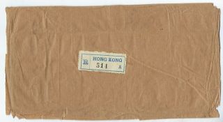 Hong Kong 1941 reg airmail wrapper to China franking including $10 2