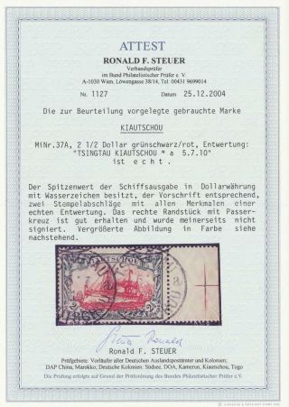 KIAUTSCHOU GERMAN COLS 1919,  $2½,  STEUER CERT (26:17) VFU Sc 42v Mi 37a (SEE BELOW 2