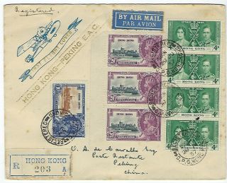 Hong Kong 1937 Registered Airmail Cover Including Silver Jubilee 20c Variety