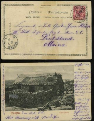 Germany Kiautschou China 1900 Postcard Tsingtau To Military Mainz