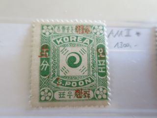 Korea 1900 Scott 16a Michel A11ii Mnh Very Fine Detailed Pictures /ct4357