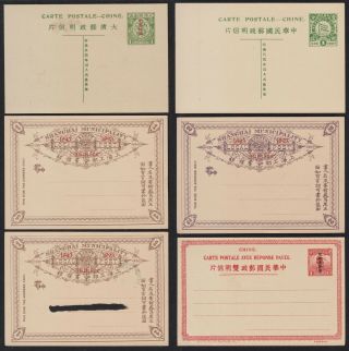 6 China Postcards,  5 & 1 Precancel,  Postally.  1 W/ Response Card