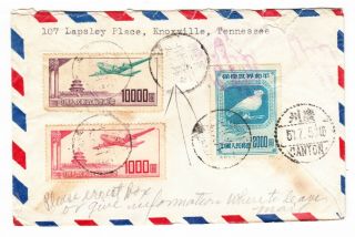 China To Usa Pow 1951 中國香港 Cancels Postmarks Postal Envelope Cover Airmail