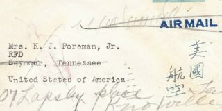 CHINA to USA POW 1951 中國香港 CANCELS POSTMARKS POSTAL ENVELOPE COVER AIRMAIL 4
