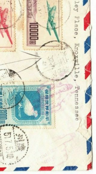 CHINA to USA POW 1951 中國香港 CANCELS POSTMARKS POSTAL ENVELOPE COVER AIRMAIL 5