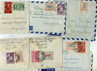 Greece 6 Old Covers With Stamps 1939 - 1953