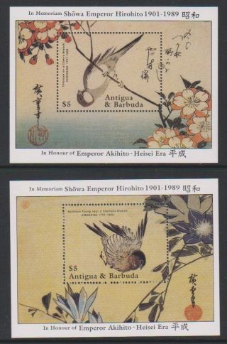 Antigua - 1989,  Japanese Art,  Emperor Hirohito Bird Sheets X 2 - Mnh - Sg Ms1298
