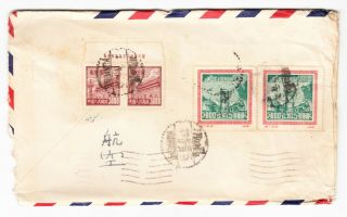 China To Hong Kong Pow 1951 中國香港 Cancels Postmarks Envelope Cover Chinese Stamp