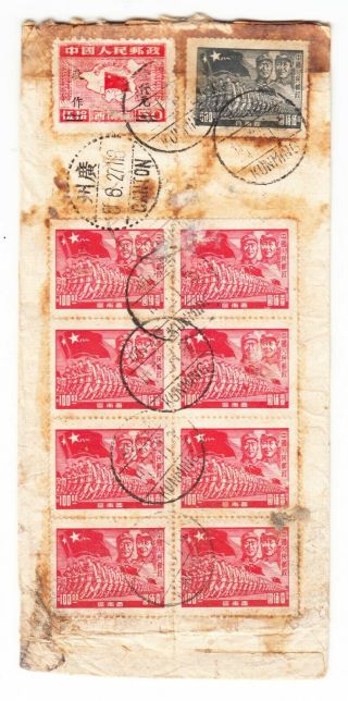 CHINA to USA POW 1950 中國香港 CANCELS POSTMARKS RED BAND ENVELOPE COVER RARE 2