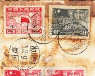 CHINA to USA POW 1950 中國香港 CANCELS POSTMARKS RED BAND ENVELOPE COVER RARE 4