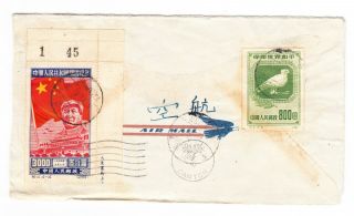 China To Hong Kong Pow 1951 中國香港 Cancels Postmarks Envelope Cover Mao Zedong
