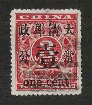 China 1897 1c Red Revenue Surcharge Large Box Variety 78b With Faults,  Scarce
