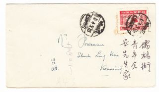 China To Usa Pow 1950 中國香港 Cancels Postmarks Postal Envelope Cover Rare